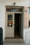 Greek Island Mykonos Door Shop