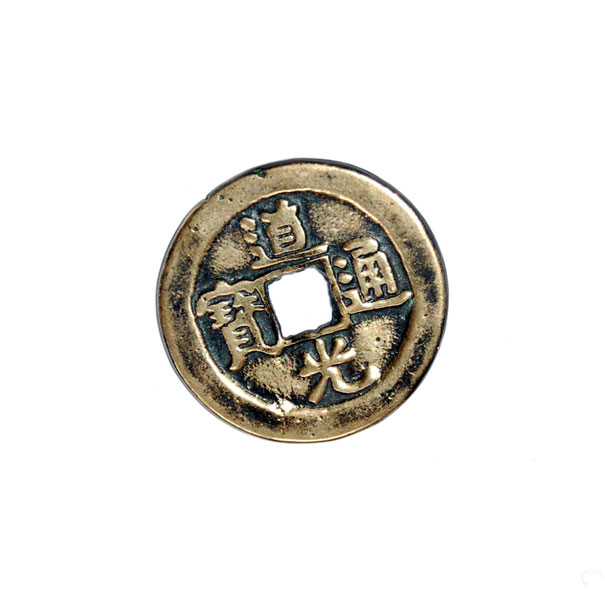Chinese Coin Free Stock Photo - Public Domain Pictures