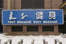 Foot Massage signe