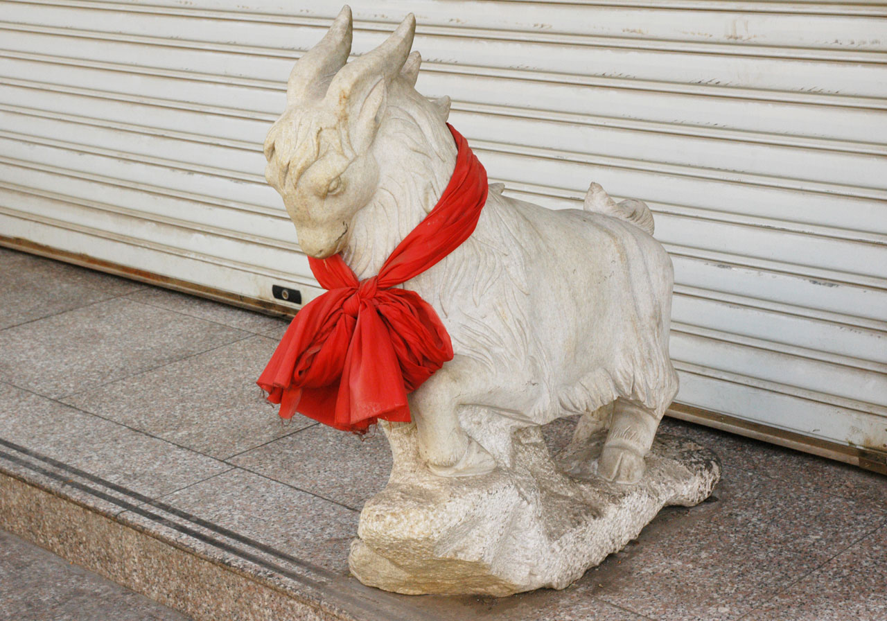 Escultura de cabra