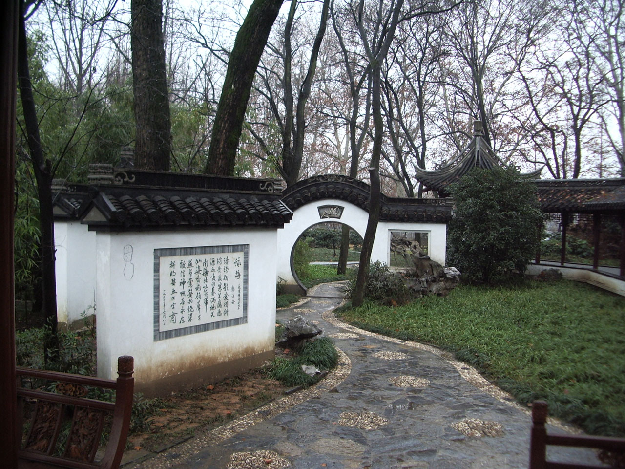 Jardim chinês