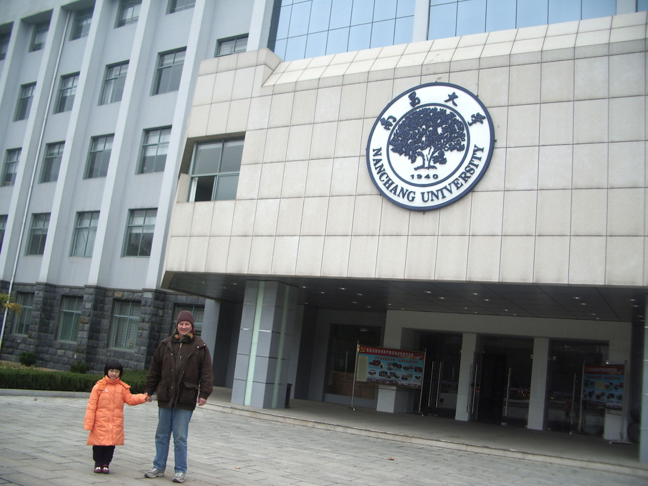 南昌University