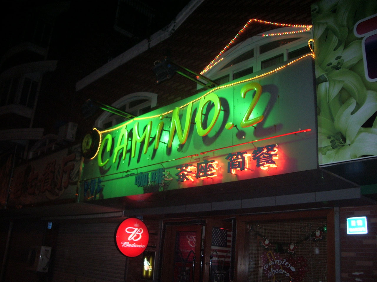 Bar à Nantong