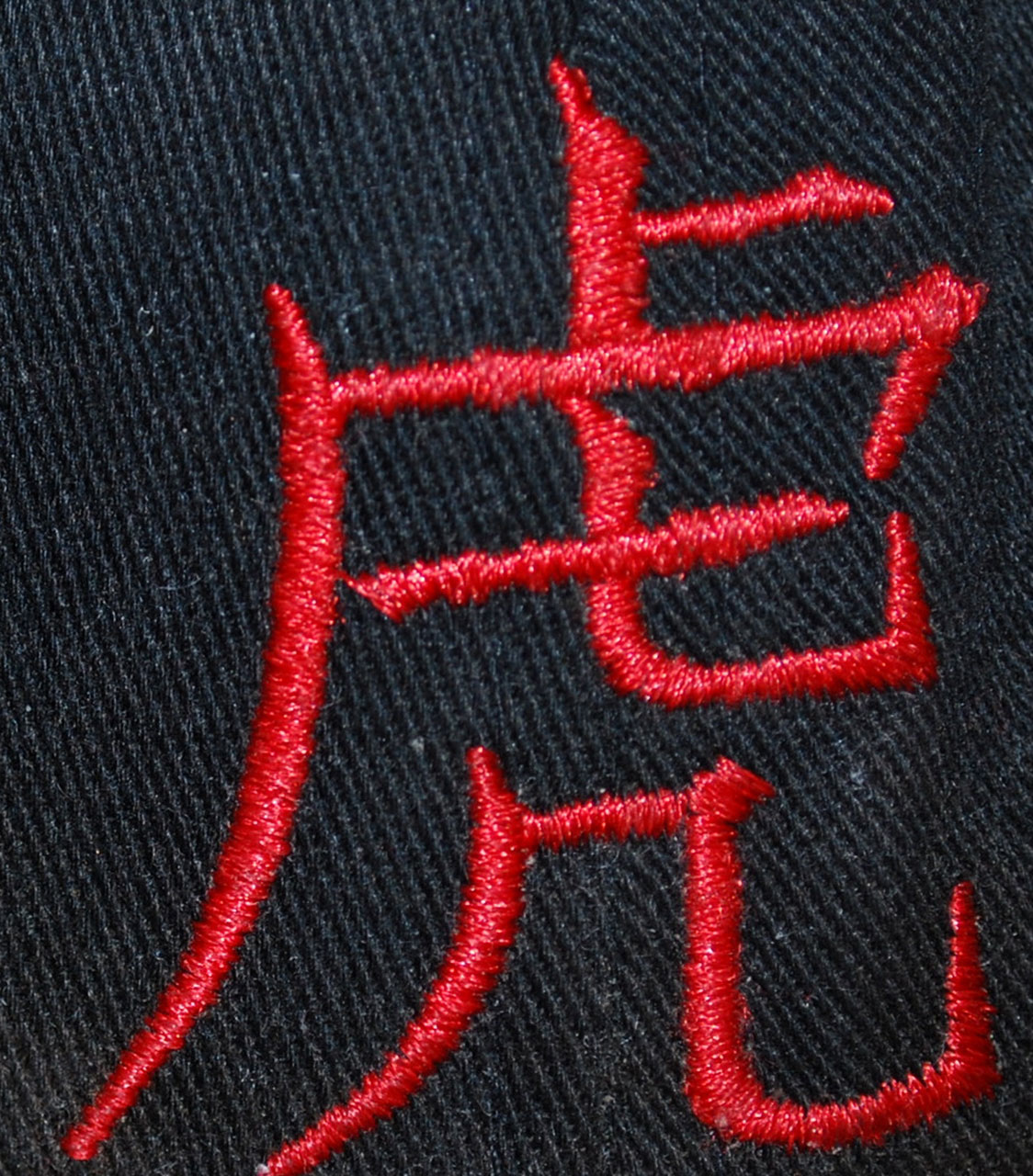 Китайский character