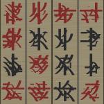 Chinese characters