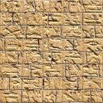 Egyptian Bricks