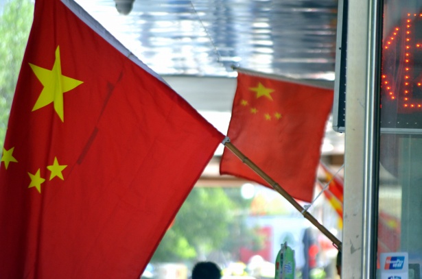 Chinese Flag Free Stock Photo - Public Domain Pictures