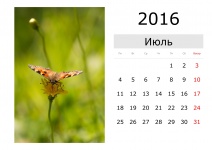 Kalender - Juli 2016 (russisch)