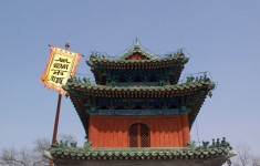 Klasická čínská architektura