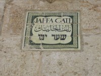 Jaffa Gate skylt, Jerusalem
