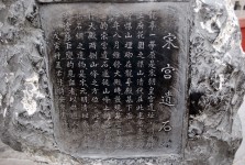 Tablet Set In Stone