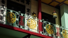 Chinese Balkon