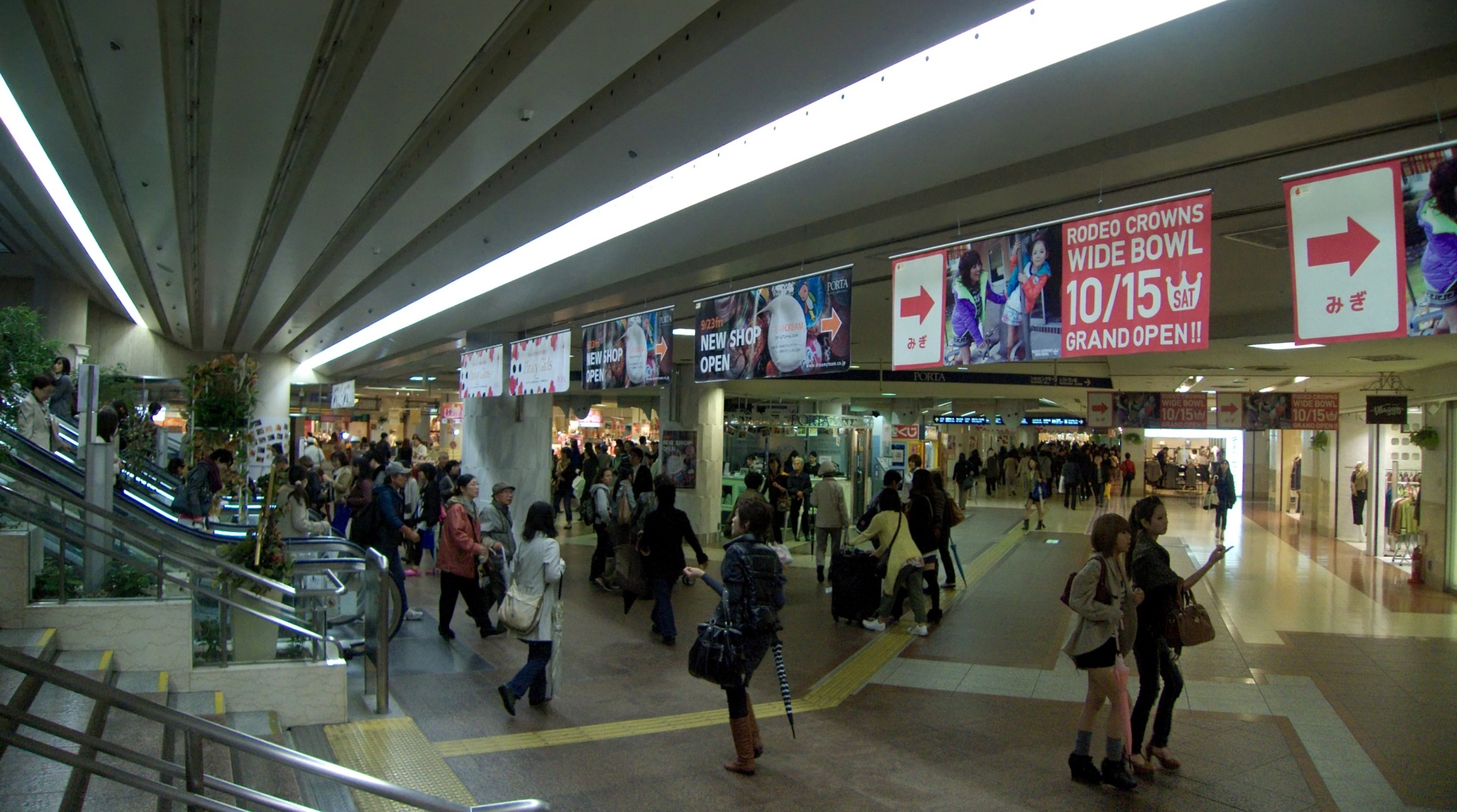 横滨站地下商城