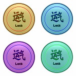 China Calligraphy Good Luck Button