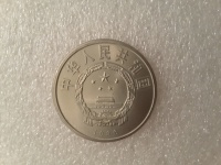 Chinesische Münze