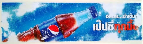 Vintage Scratched Pepsi Cola Sign