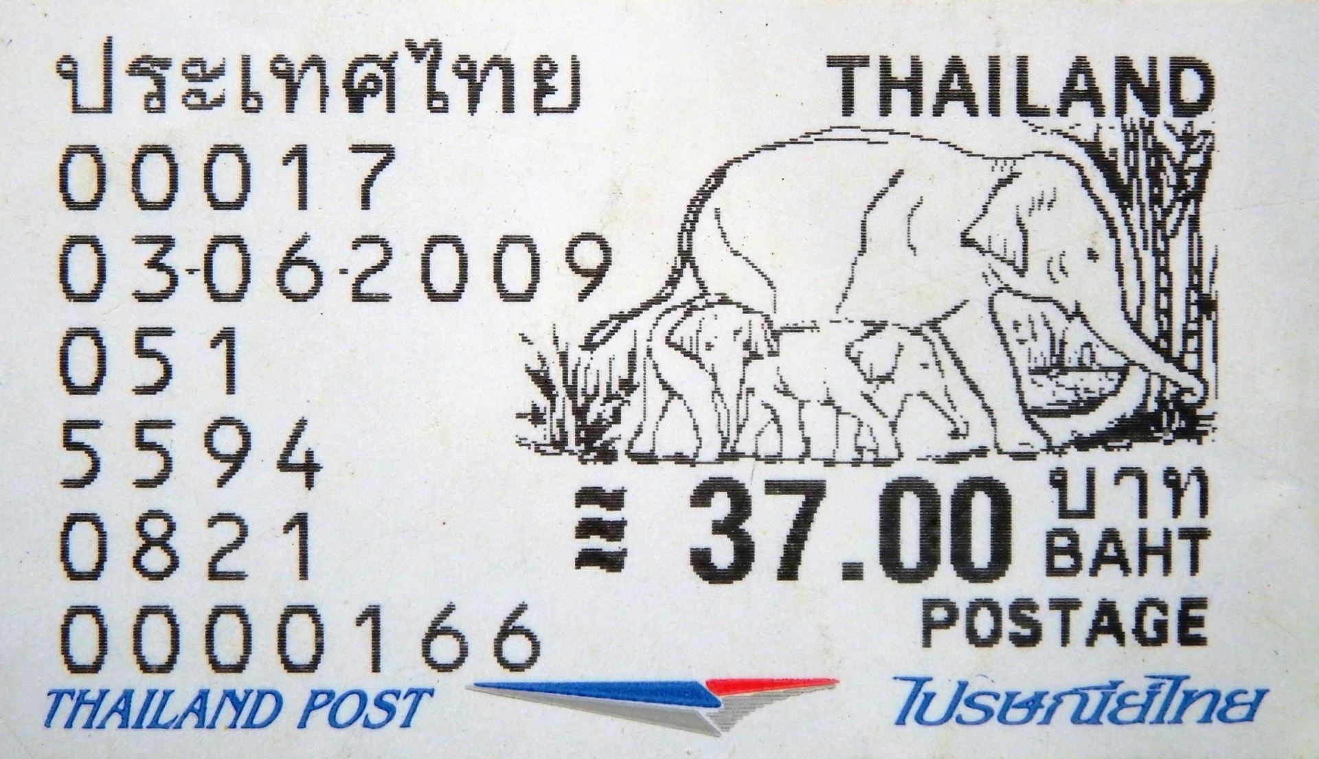Elephant Postage Stamp Thailand