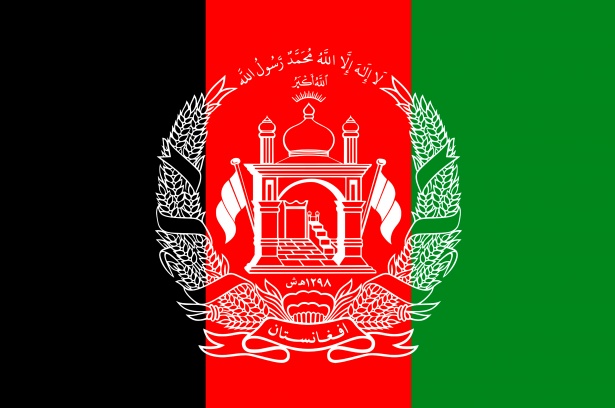 Vlag van Afghanistan Gratis Stock Foto - Public Domain Pictures