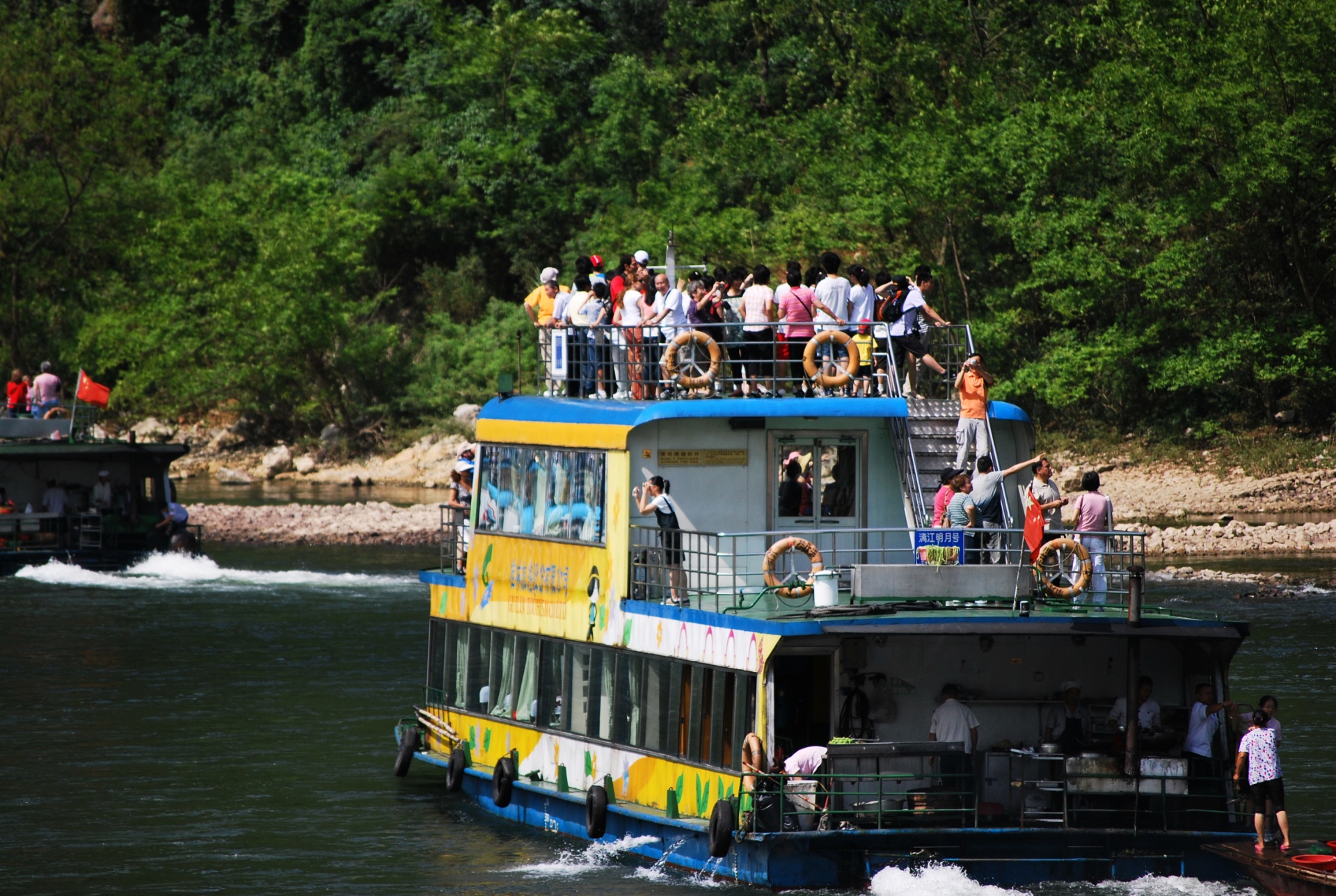 Lijiang River Cruise