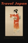Affiche d'art vintage du Japon