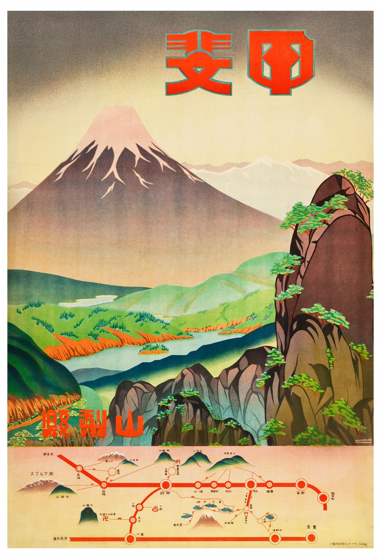 Cartel de viaje de Japón Vintage
