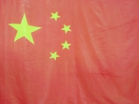 Китайский национальный флаг