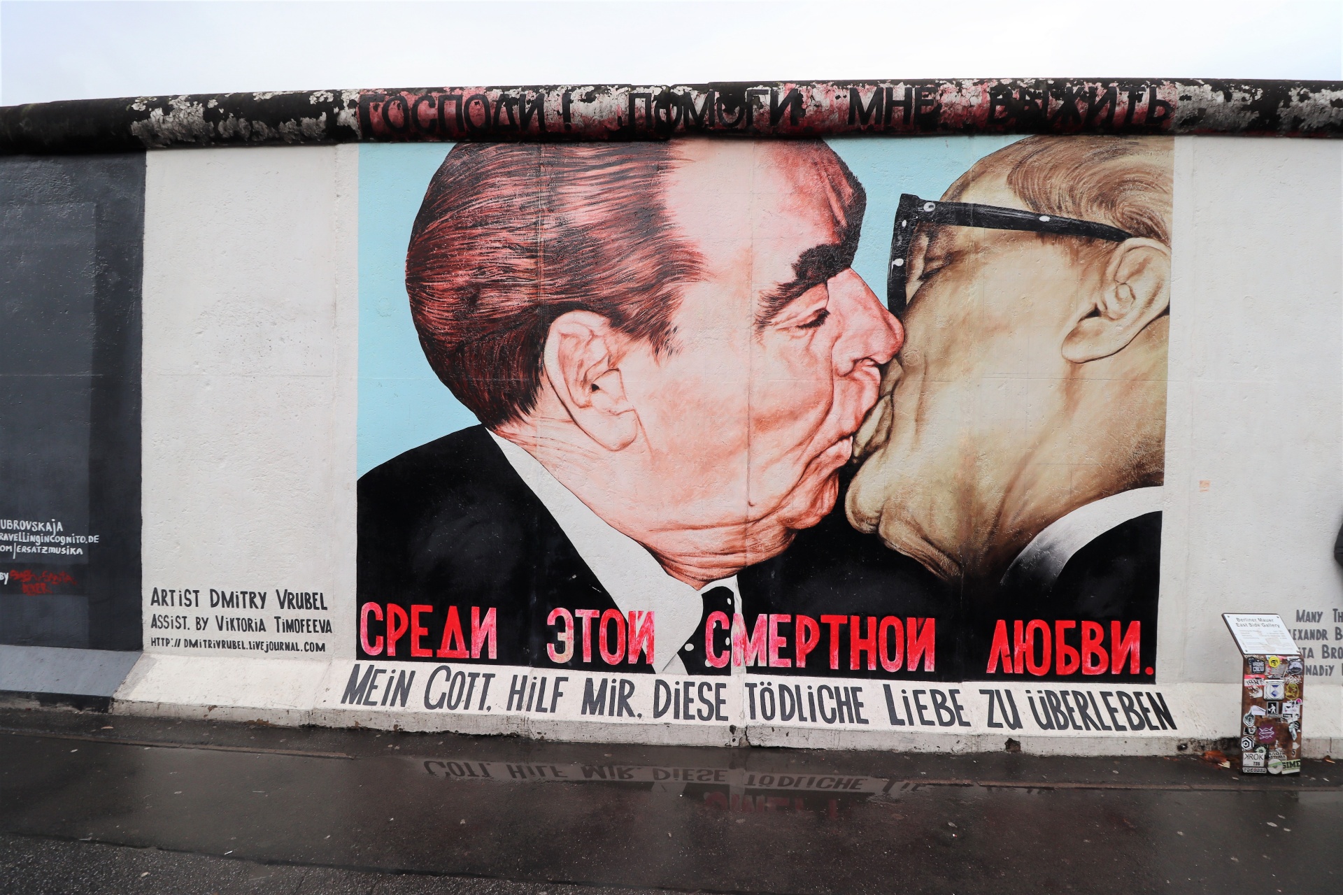 Berlin Wall East Side Gallery