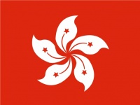Hong Kong, Kína zászlaja