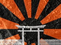 Cancello del Giappone su struttura della