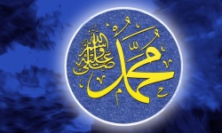 Muslimska Muhammad Religion islam