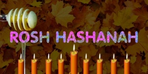 Rosh hashanah shana tova juif juif
