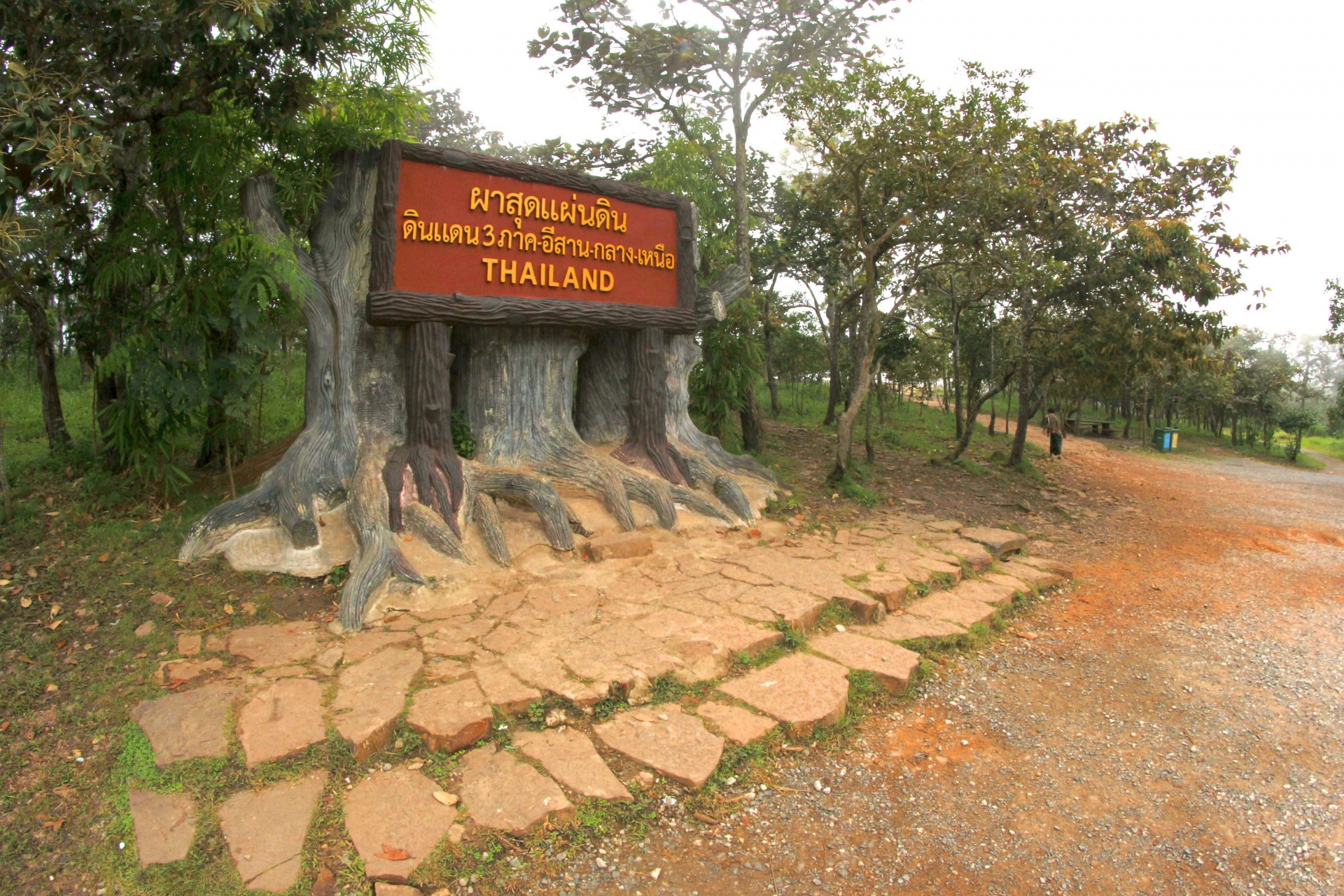 Klif in het Nationaal Park Pa Hin Ngam