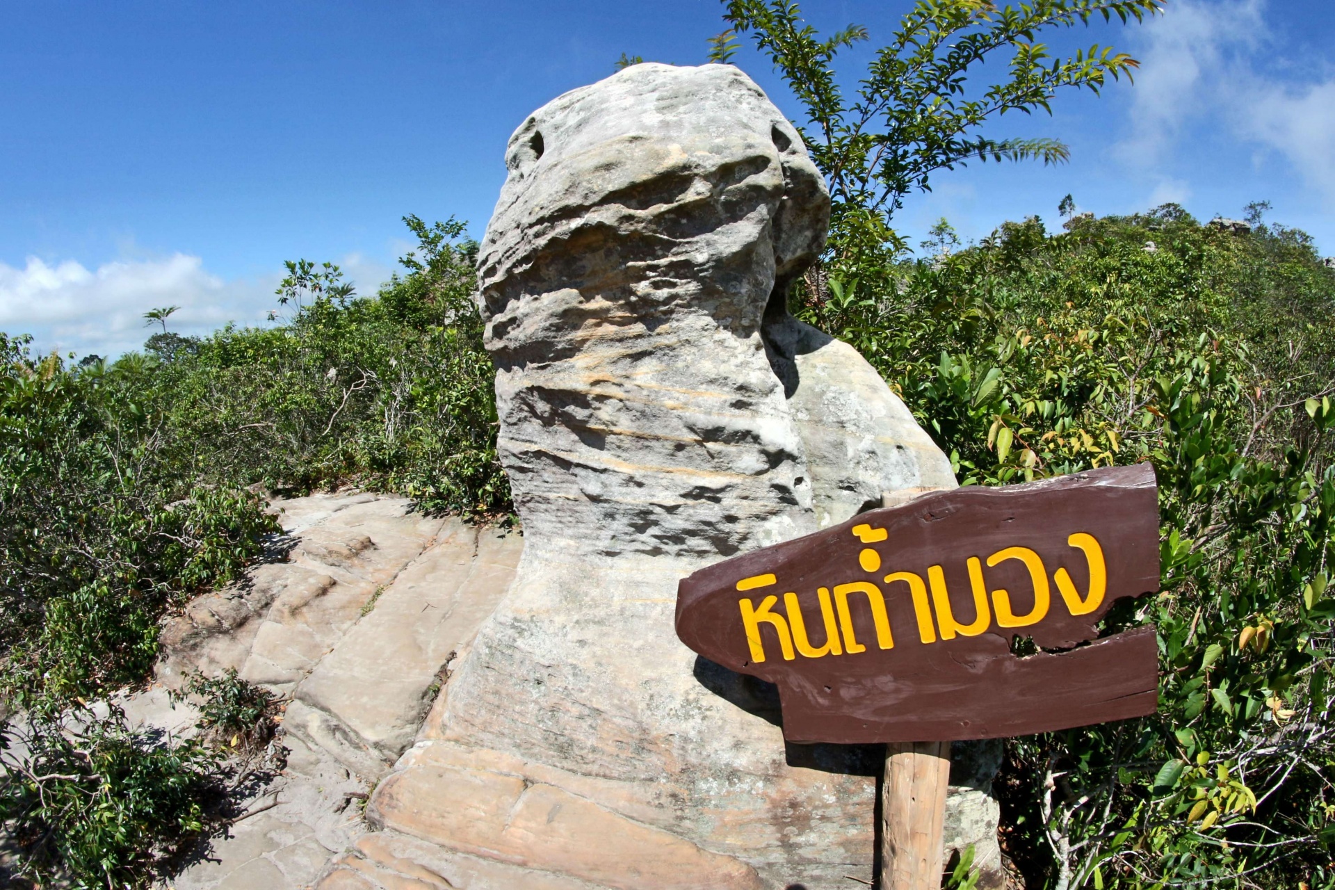 Rock en el Parque Nacional Pa Hin Ngam