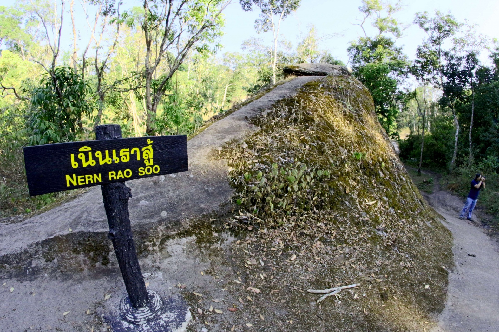 Viewpoint Laan Hin Pum At Phu Hin Rong