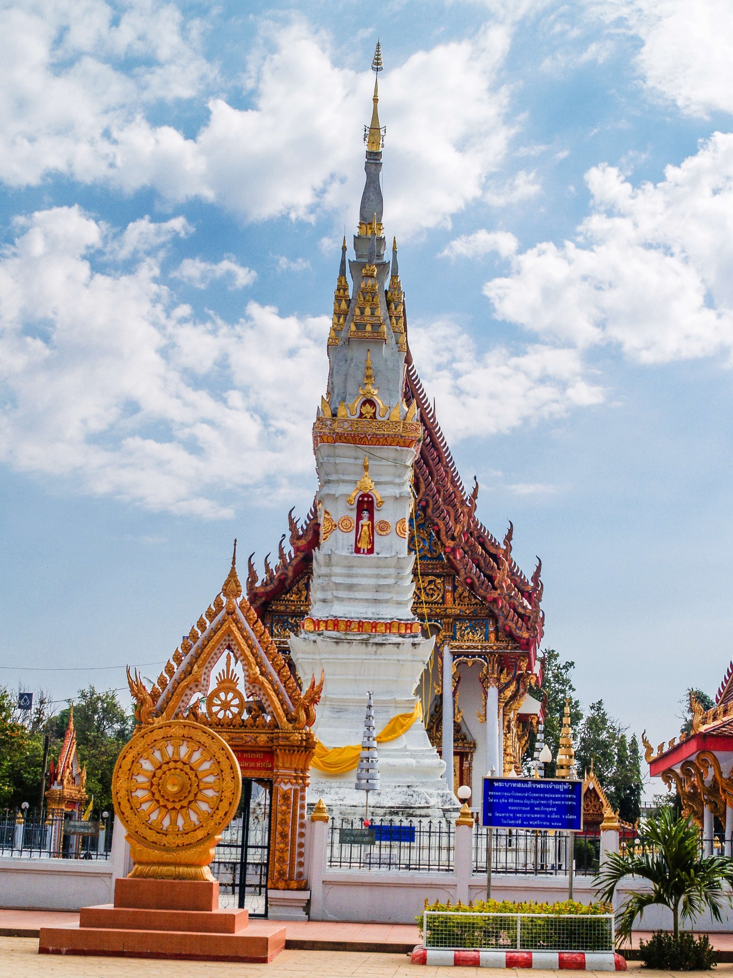 Templo Wat Mahathat, Phra That Anon