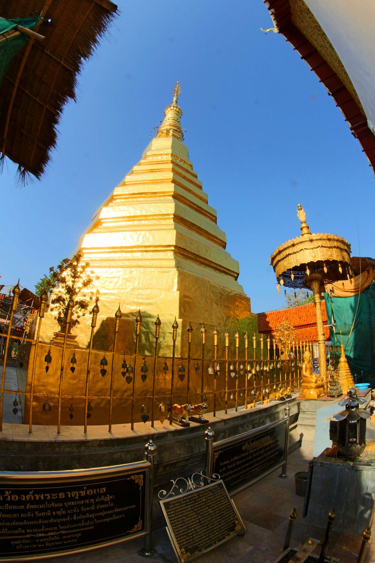 Wat Phra That Cho Hae , Phrae Province