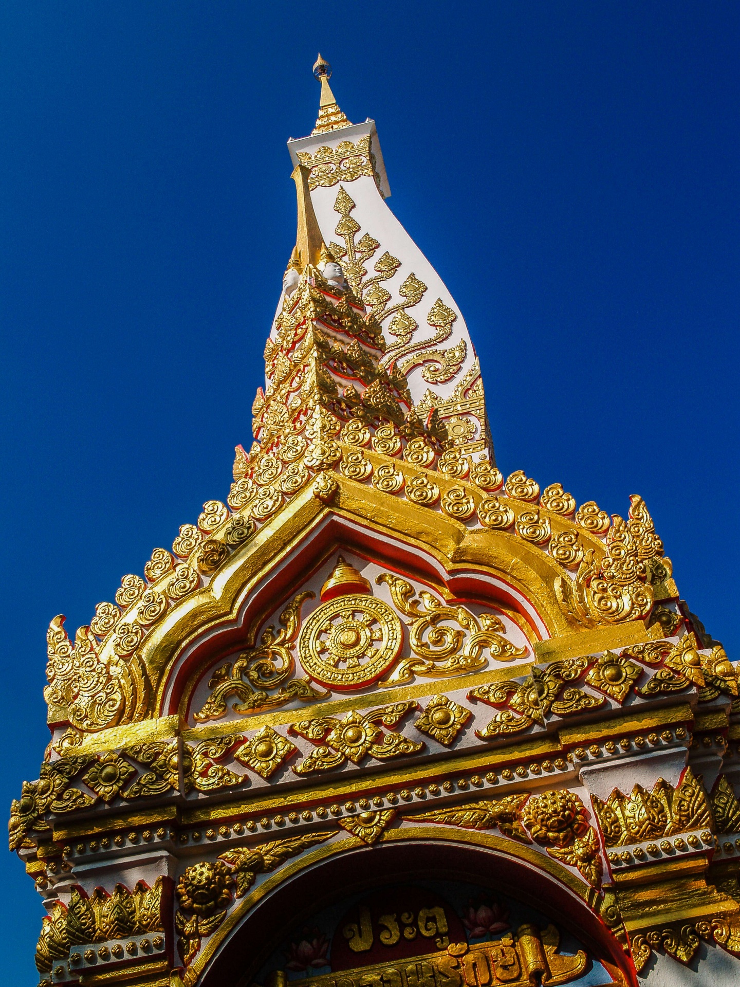 Templo de Wat Phra That Panom