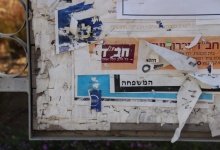 Hebrew Notice Board With Texts