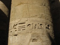 Hieroglifák az oszlop - Egyiptom