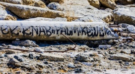 Grunge graffiti pipe