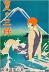 Japonsko vintage cestování plakát umění