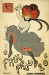 Винтажная французская открытка с танцовщ