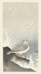 Gull Japanese Vintage Art