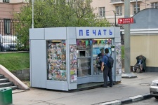 Prodejní kiosek vytištěný v Moskvě