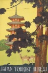 Poster de epocă Japonia