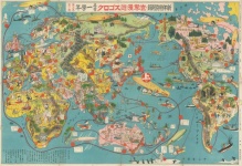 Mappa del mondo pittorica giapponese del
