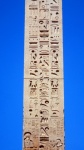 Egyptian Obelisk 7649