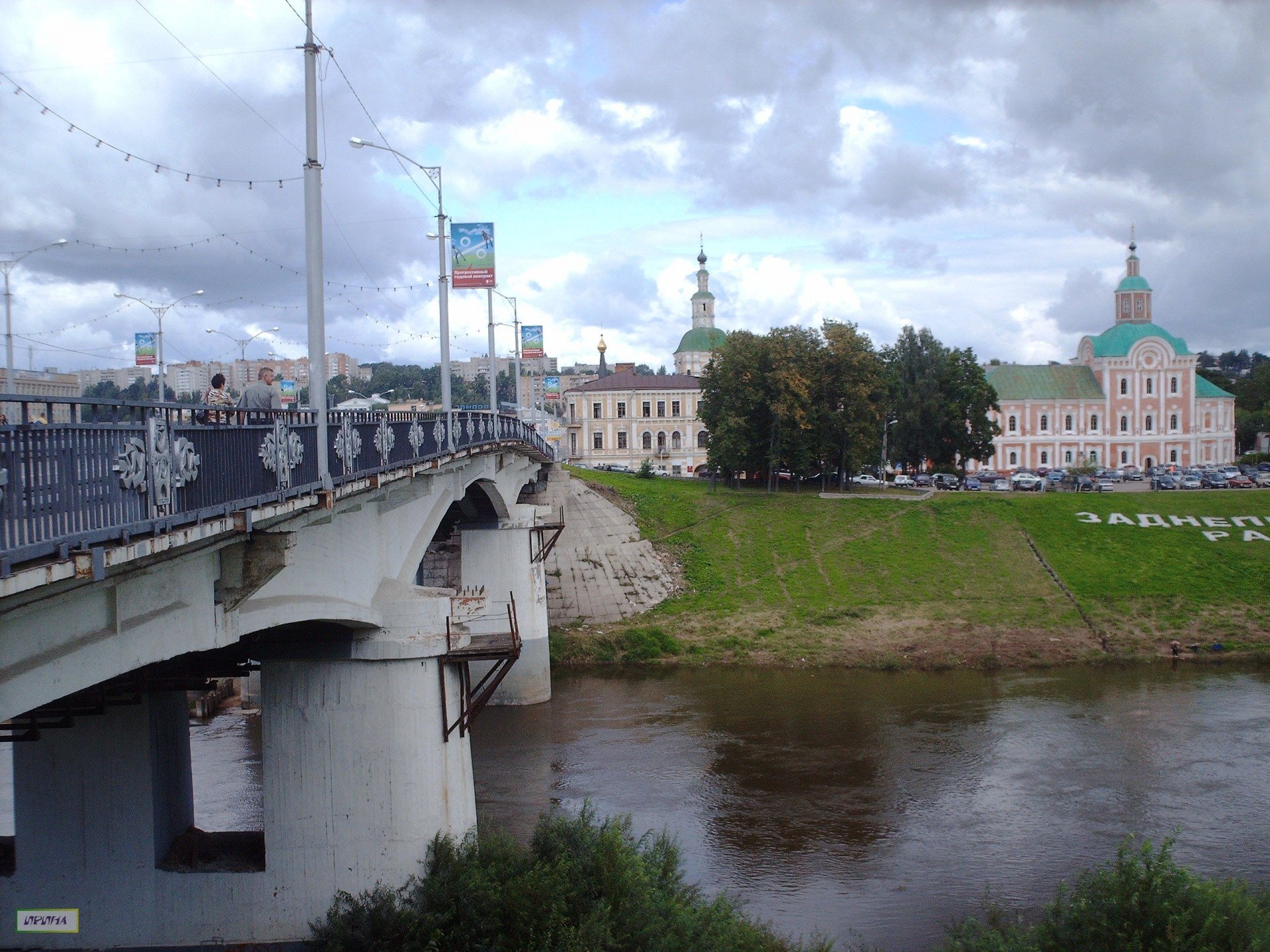 Мост в Смоленске