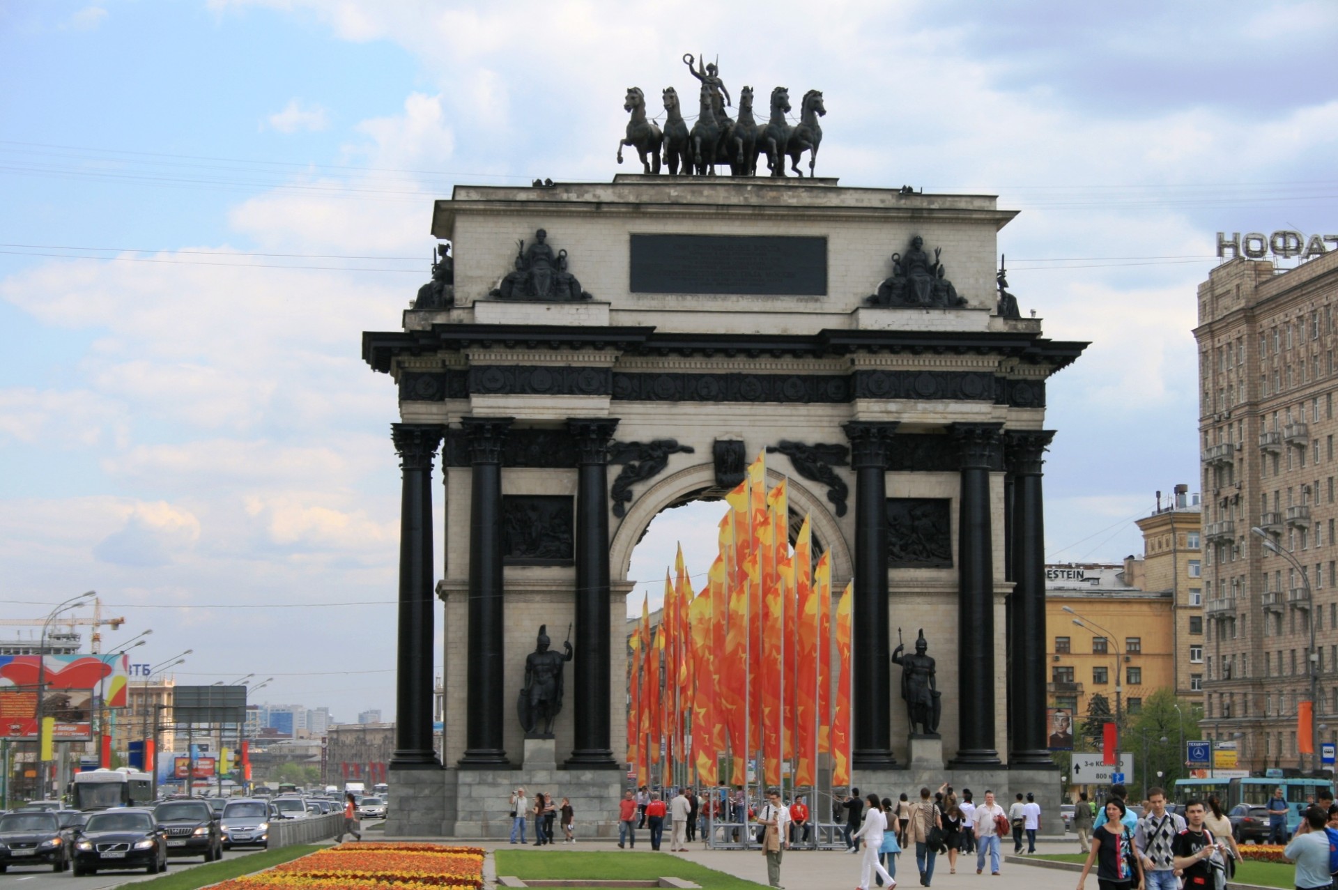 триумфальную арку, Москва