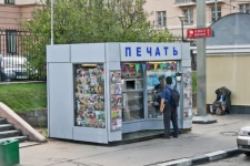 News Stand On A Moscow Street